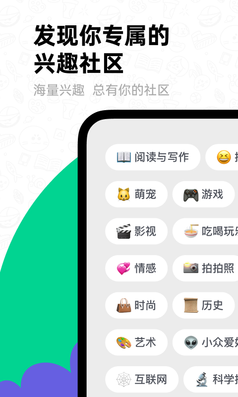īȤappٷ v1.0.0ͼ2