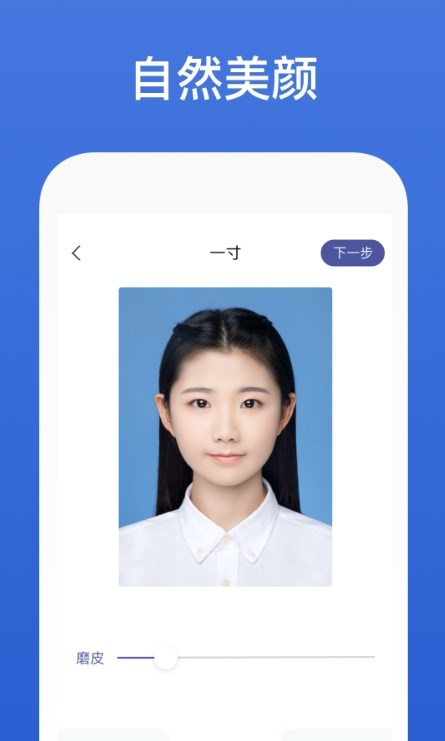 ¹֤app׿ v1.0.1ͼ3