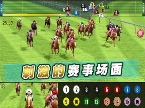 iHorse22ֻϷ° v2.08ͼ3