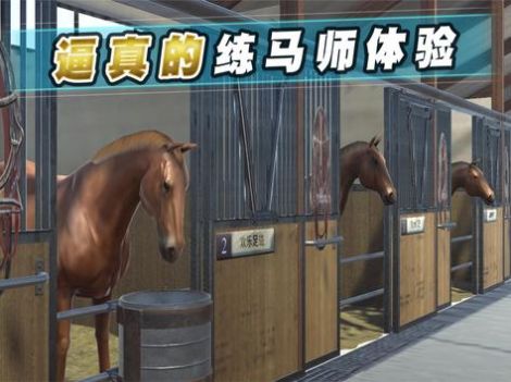 iHorse22ֻϷ° v2.08ͼ2
