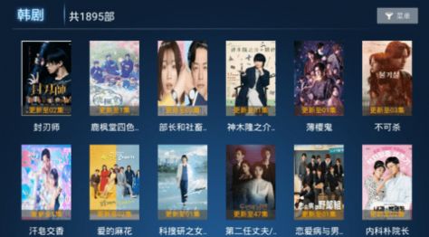 СлӰappٷ v6.0.8ͼ2