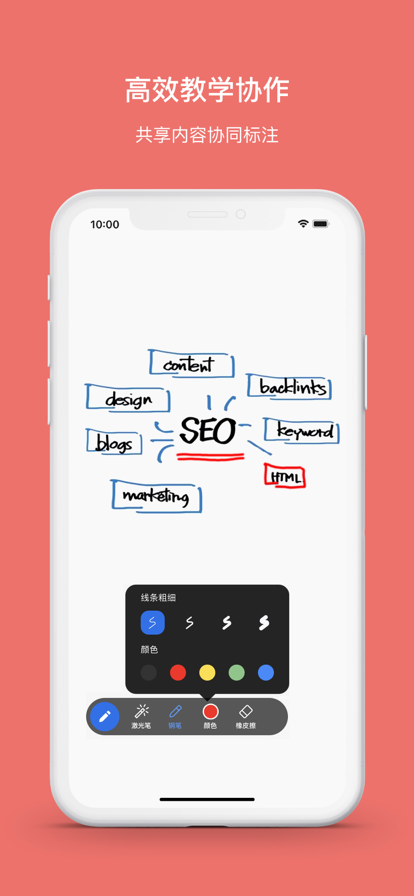 СױAPP v1.0ͼ2
