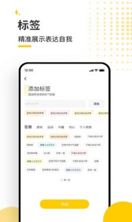 罻appٷ v4.0.24ͼ3