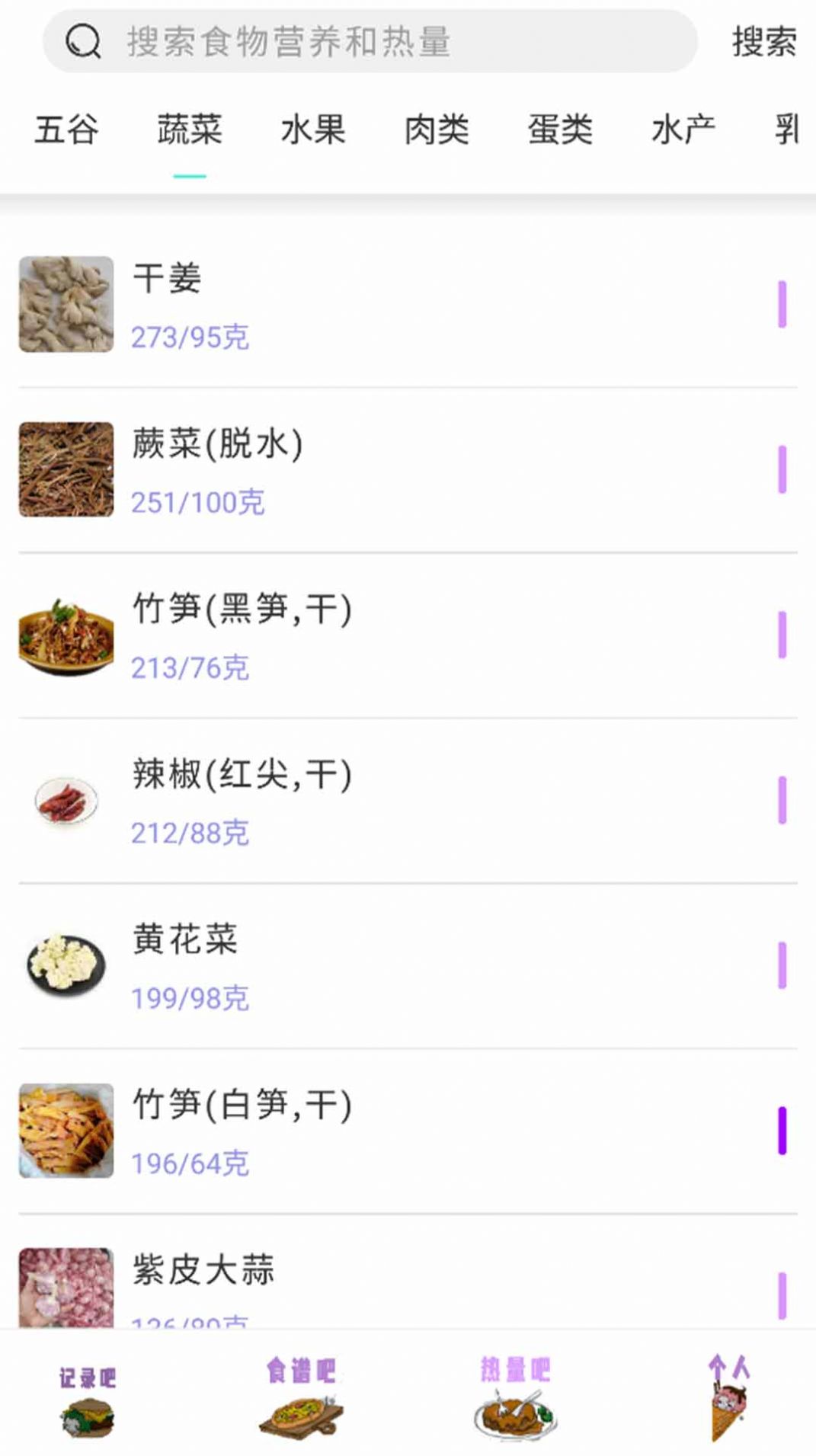 ʳappٷ v1.1ͼ3