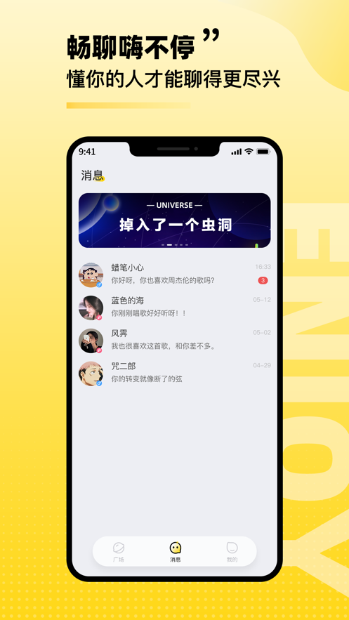 罻appٷ v1.0.4ͼ3