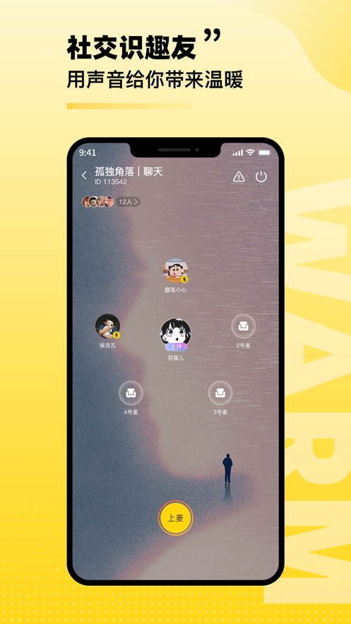 罻appٷ v1.0.4ͼ1