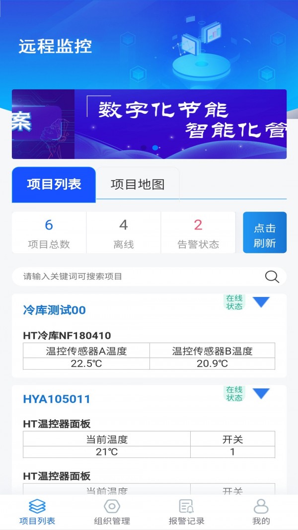 豸app° v1.0.1ͼ4