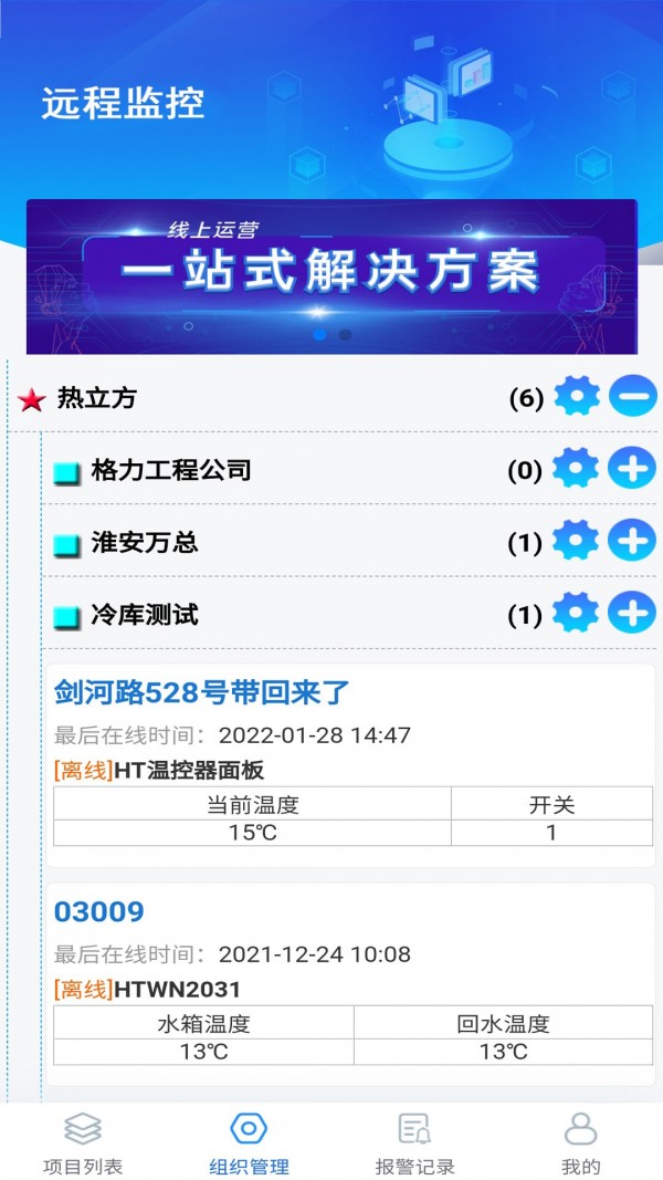 豸app° v1.0.1ͼ2