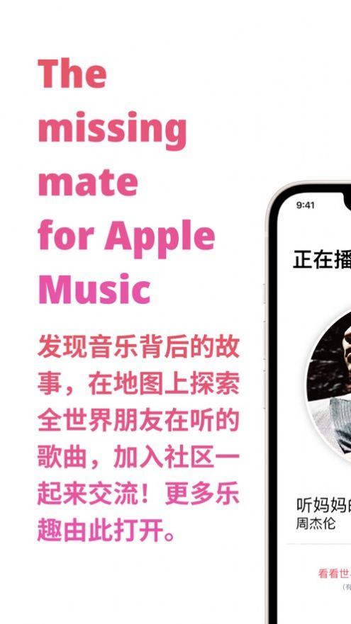 Music Mateֵͼapp° v1.2.0ͼ2