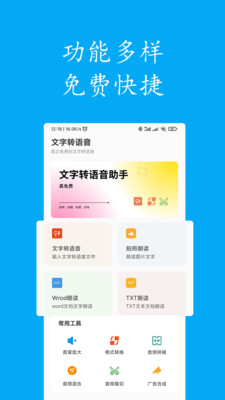 תapp׿ v1.4ͼ2