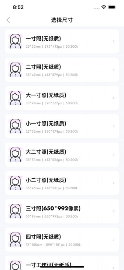 ֤appͻ v1.0ͼ4