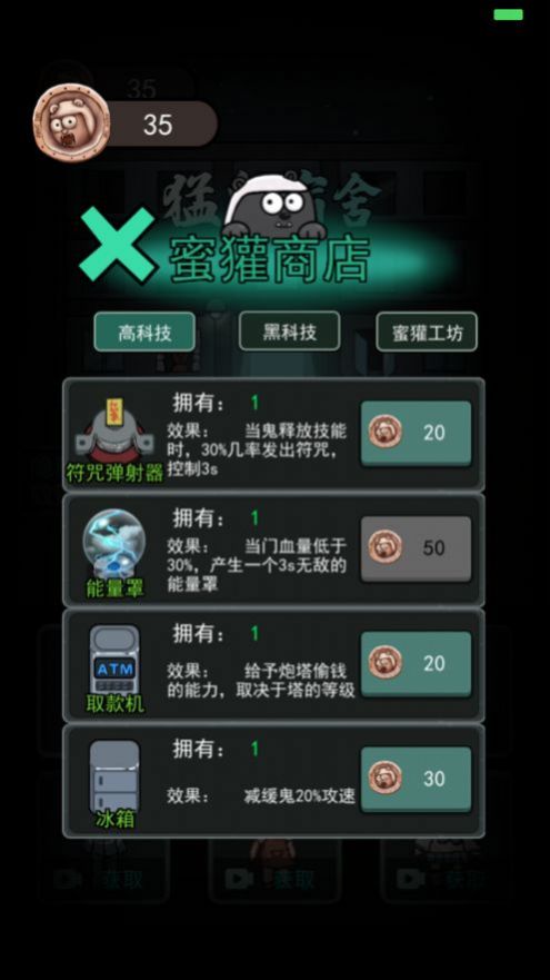 ƽСϷ¼ǿ v2.0.2ͼ3