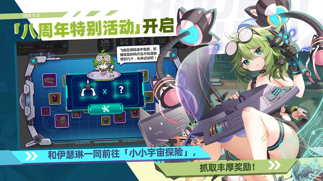 ѧ԰29.0汾â° v8.8.8ͼ2