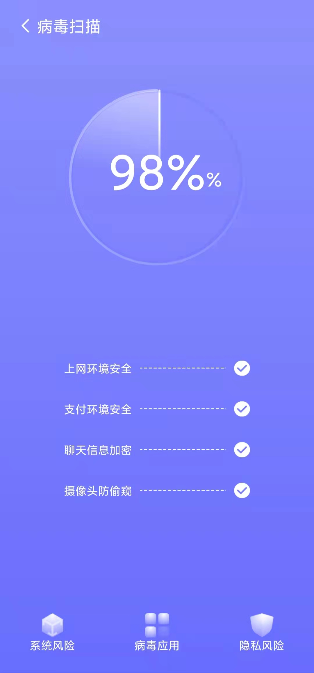 Ӽappٷ v1.0.0ͼ3