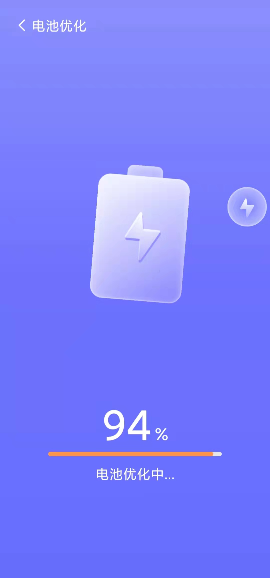 ӼappٷͼƬ1