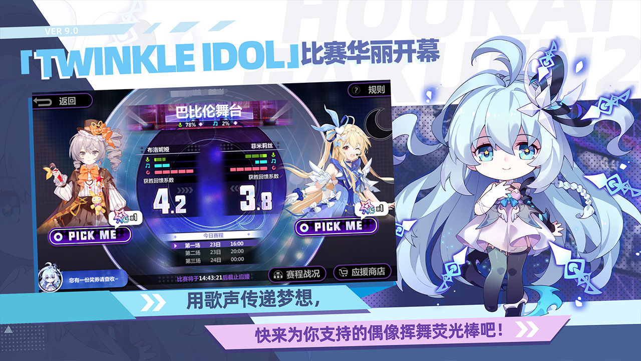ѧ԰29.0汾â° v8.8.8ͼ3