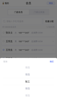 ӯ۹app׿ͼƬ1