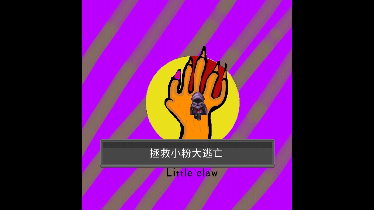 СħצϷ׿ v0.1ͼ2