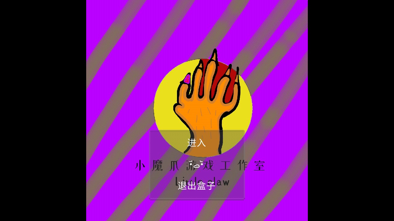 СħצϷ׿ v0.1ͼ3