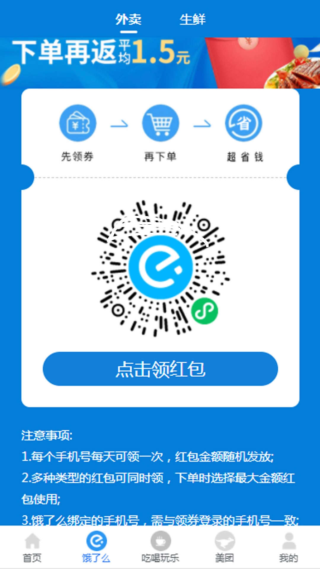 ȯapp°ͼƬ1
