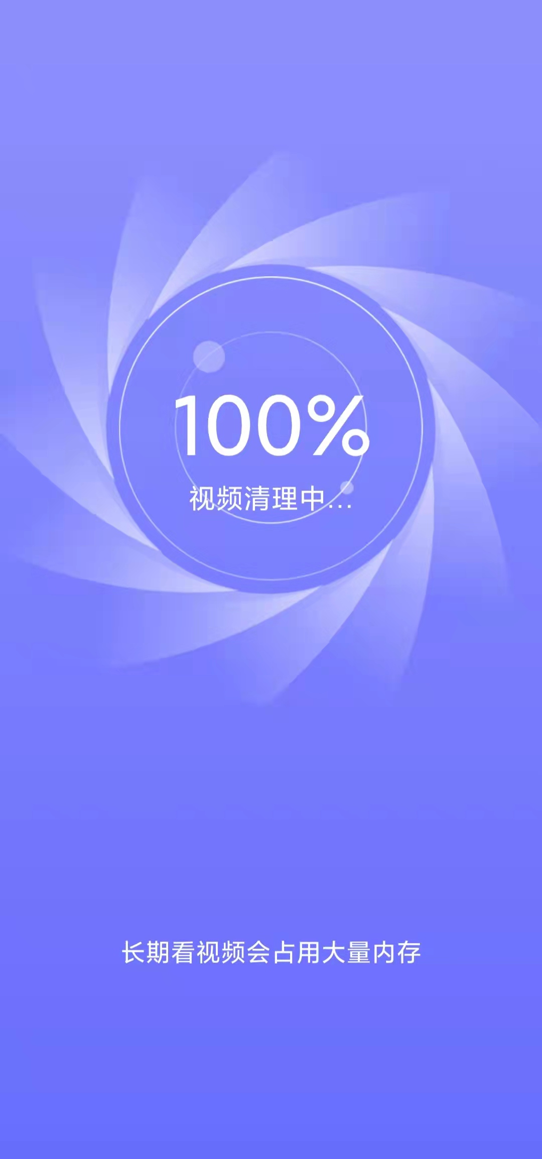 Ӽappٷ v1.0.0ͼ2