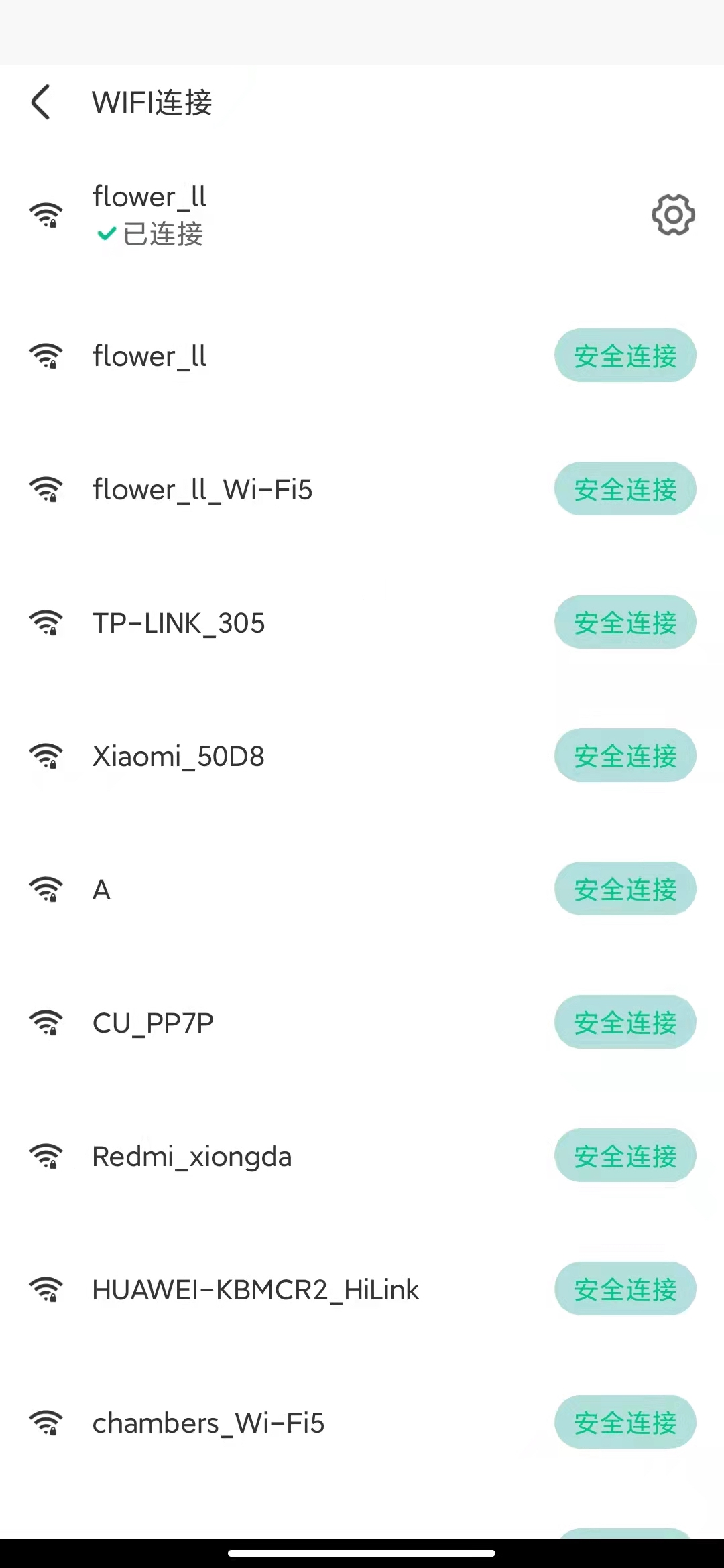 ԪWiFi appͼ3