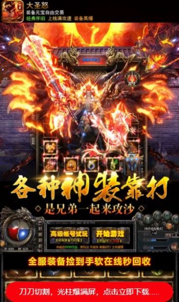 ʥŭιٷ v1.0.8ͼ3