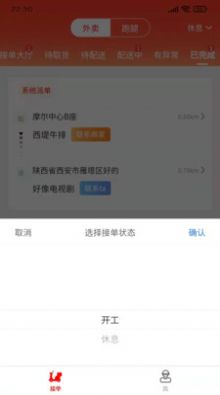 ۷app׿ v1.2.9ͼ1