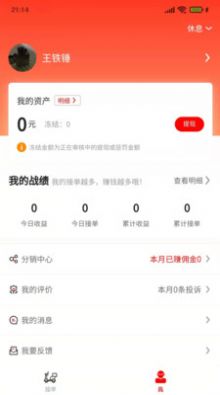۷app׿ v1.2.9ͼ2