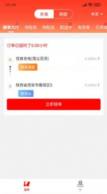 ۷app׿ v1.2.9ͼ3