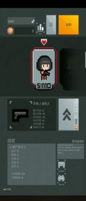 ʬðϷ׿ v1.1.3ͼ2