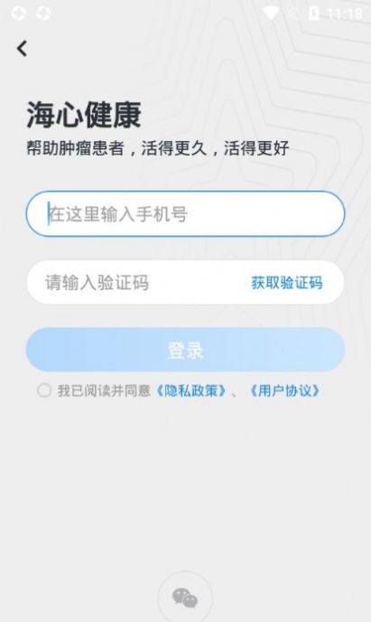 ĽAPP° v5.4.6ͼ3