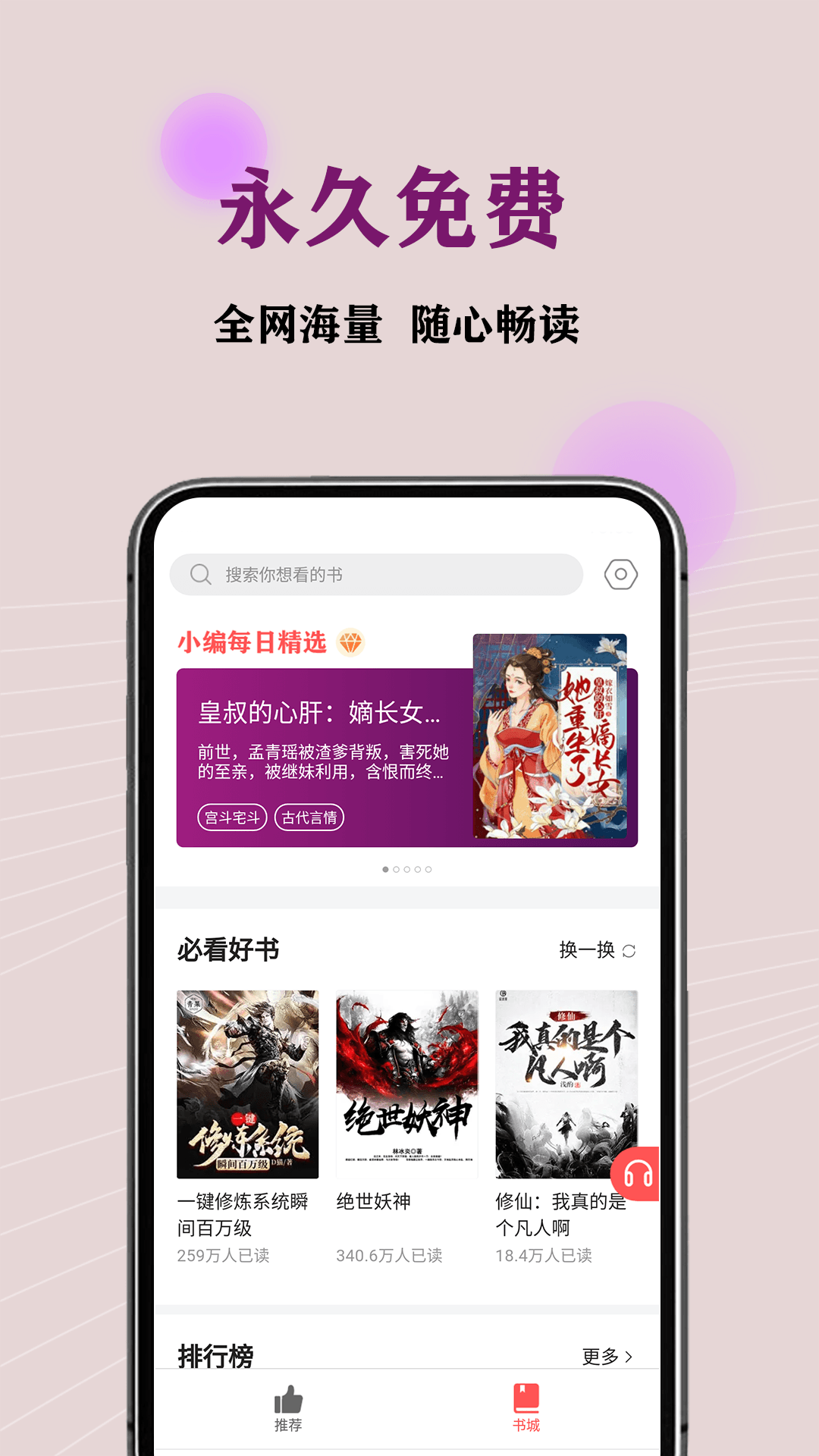 JJС˵appѰ v1.2.5.aͼ5