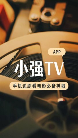 СǿTV app׿ v2.0.0ͼ3