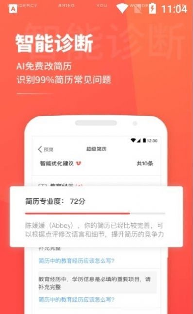 ģapp׿ v3.7.1ͼ1