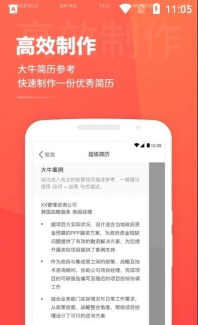 ģapp׿ v3.7.1ͼ2