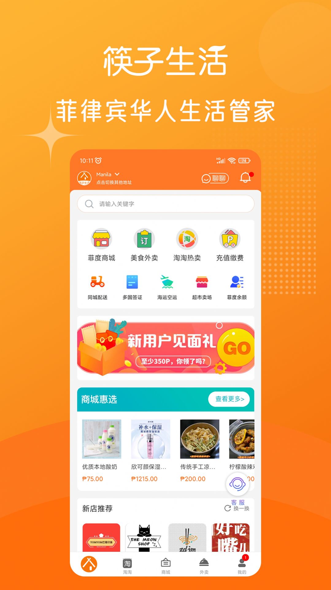 app׿ͼƬ1