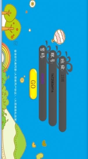 ˼άٶӢѧϰappٷ v1.0ͼ3