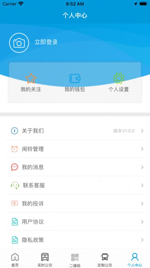 apk׿app v1.0.0ͼ1