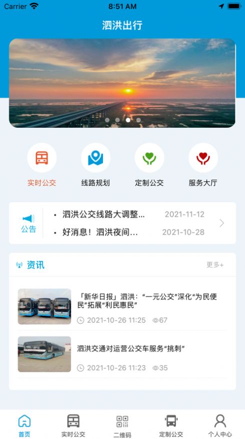 apk׿app v1.0.0ͼ2