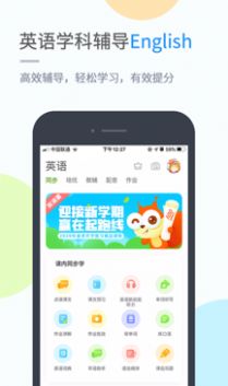 ѧϰappٷ° v5.0.7.0ͼ3