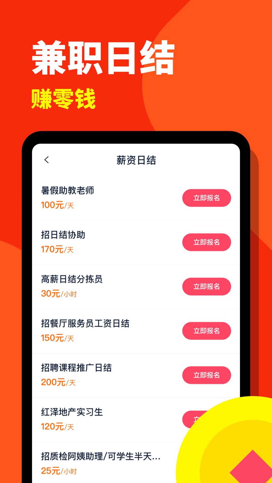 ϼְսappٷ v1.4.6ͼ3