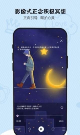 ɹͯapp° v1.8.8ͼ2
