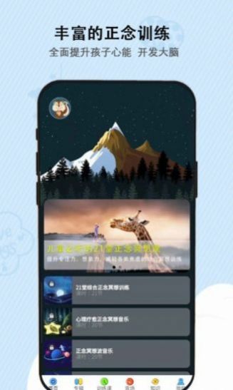 ɹͯapp° v1.8.8ͼ3