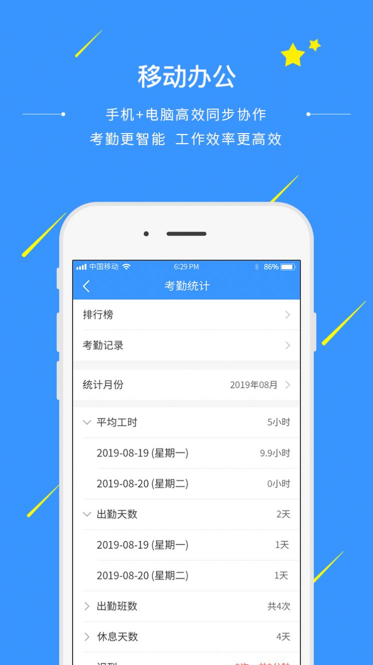 Auto WhatschedulerͨѶapp°ͼƬ1