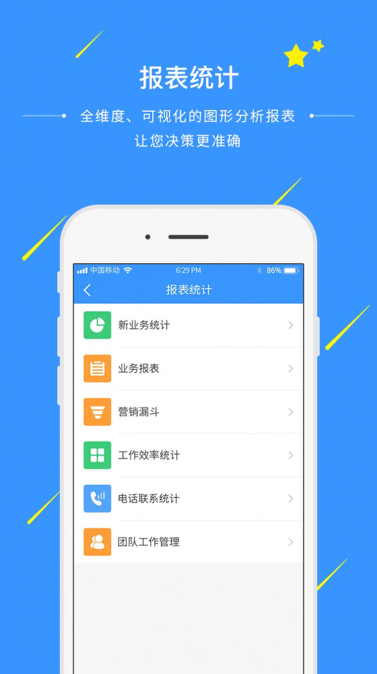 Auto WhatschedulerͨѶapp° v1.1.6ͼ1