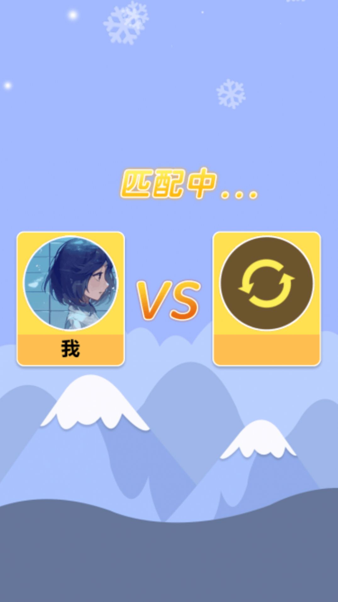 ˫ͬϷֻ v1.0ͼ1