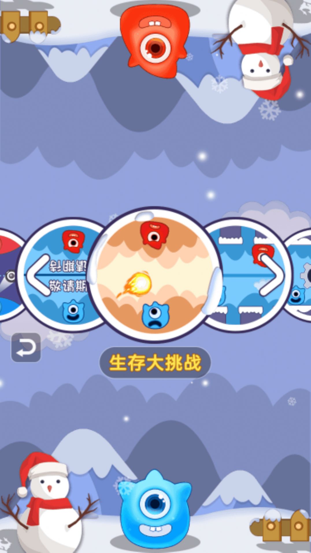 ˫ͬϷֻ v1.0ͼ3