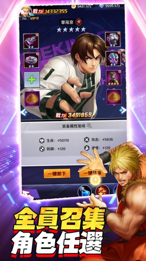 ѪԶԾ氲׿ v3.3.0ͼ1