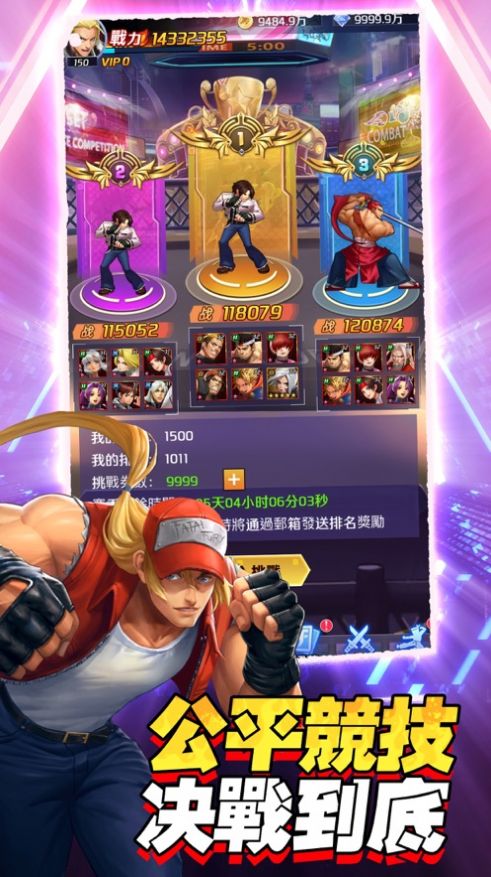 ѪԶԾ氲׿ v3.3.0ͼ3